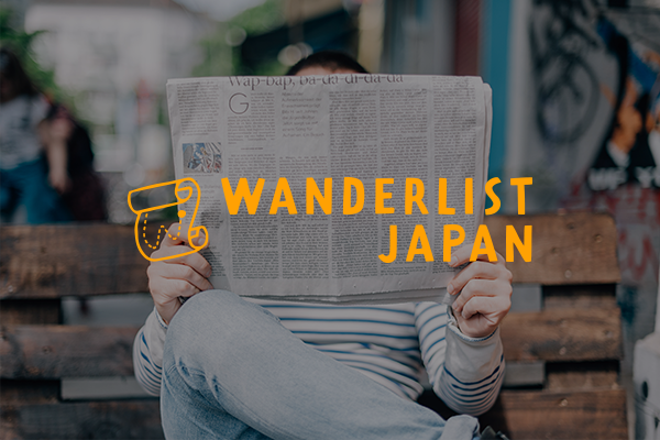 日本ネット経済新聞に「Wanderlist Japan」が掲載されました