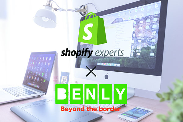 株式会社BENLYがShopify Expertに認定されました。