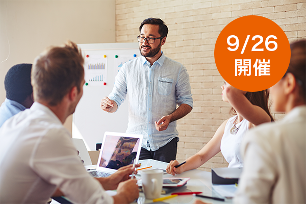 【9/26・東京】Shopifyネットショップ開設セミナーを開催いたします