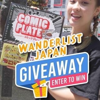 日本紹介動画メディアWanderlist Japanにて期間限定giveawayキャンペーンを開始しました。